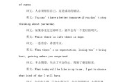 英语四级作文必背的万能句子(英语四级作文必背范文及万能句型)