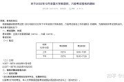 英语等级考试怎么报名_英语六级考试报名费