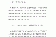 怎么评课小学数学_有道精品课数学哪个老师最好