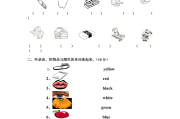 三年级英语试题库试卷(三年级上册英语试卷可打印人教版)