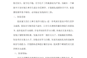 小学四年级语文教师教学工作计划(小学语文教学工作计划四年级)