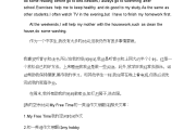 大学英语作文范文10篇带翻译_大学英语作文范文10篇带翻译150字