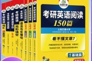 2023考研英语_2023考研英语国家线