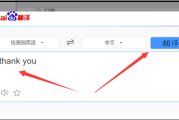 百度英译汉在线翻译器拍照(百度英语翻译器拍照翻译)