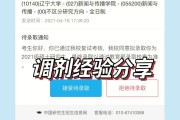 考研调剂是怎么进行的条件_考研调剂是怎么进行的