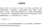 往年大学英语六级成绩查询官网(往年大学英语六级成绩查询)