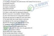2016考研英语一真题及答案完整版中国教育在线(2016考研英语一真题及答案完整版)