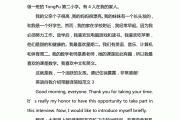 初三英语自我介绍带翻译30能读完_初三英语自我介绍及翻译简单