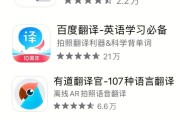 百度翻译在线翻译网页版_百度翻译网页翻译在线翻译