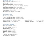 四年级上册英语书41页翻译成中文怎么读_四年级上册英语书41页翻译成中文