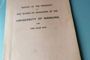大学英文(大学英文歌曲)