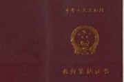 高中英语教师资格证都考什么_高中英语教师资格证都考什么题型