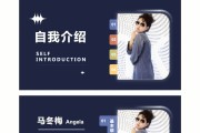 简单大方的自我介绍模板下载_简单大方的自我介绍模板