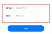 浙江英语四级成绩什么时候公布出来_浙江英语四级成绩什么时候公布