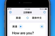 实时英语翻译软件哪个好用_实时英语翻译软件哪个好