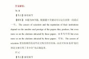 2023考研英语答案英一(2023考研英语答案)