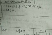 小学语文部编版下册听课记录30篇(小学语文听课记录部编版下册)