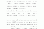 英语四级作文万能套用模板结尾简单(英语四级作文万能套用模板结尾)
