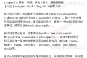 考研英语满分是多少分及格(考研英语满分句型)