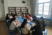 小学数学评课活动小结_小学数学评课简报