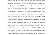 英语自我介绍作文大学生(英语自我介绍作文大学生考试)
