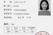 关于2005年大学英语六级总分的信息