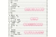 初中语文教资面试代码_往年初中语文教资面试题目