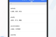 可以把英语翻译成中文的软件(把英语翻译成中文的软件)