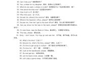 英语口语对话视频观看(英语口语对话视频)