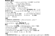 小学英语知识点总结大全百度云(小学英语知识点总结大全)