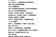 初中语文文言文篇目及翻译及原文(初中语文文言文篇目及翻译)