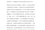 小学数学教学工作反思及改进意见(小学数学教学工作总结与反思)
