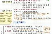 初中语文阅读abc(初中语文阅读理解)