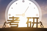 湖北2024年考研报名时间_2024年考研报名时间