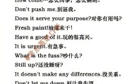 英语口语对话短文怎么写(英语口语对话短文)