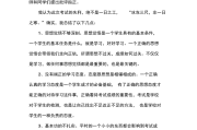 初中语文试卷反思_初中语文试卷反思300字