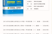 考研英语没有听力为什么没有听力(考研英语没有听力为什么)