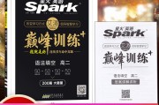 高中英语语法填空专项训练_高中英语语法填空专项训练百度网盘