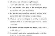 初中英语作文开头万能句子_初中英语作文开头优美万能句子大全