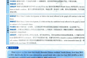 2023考研英语二真题及答案(2023考研英语二真题及答案解析完整版WORD)