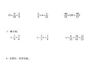 小学数学计算题目_小学数学计算题目100道