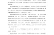 初中语文作文满分(初中语文作文满分50,40分,什么水平)