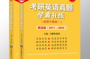 如何知道考研英语一还是二(怎么知道自己考研是英语一还是英语二)