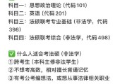 2024年考研英语一真题及答案解析(考研英语一国家线法学2021)