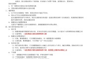 小学四年级数学总结怎么写(小学四年级数学总结)
