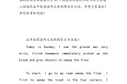 5句话写英语一封信小学英语(5句话写英语一封信)