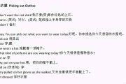 外贸英语口语情景对话第七单元(外贸英语口语情景对话第七单元答案)
