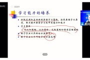 高中英语固定学习方法(高中英语课外词汇积累加固定用法)