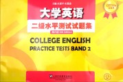 英语水平在线自测(英语词汇量在线测试)