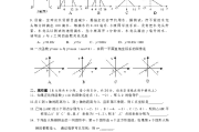 安徽省初中数学竞赛题目_安徽省初中数学竞赛题